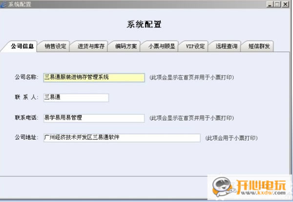 ������ͨ��װ�������������ء�����ͨ��װ�����������ر�� V3.85 ��Ѱ�-��վ