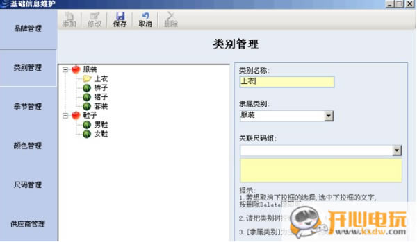 ������ͨ��װ�������������ء�����ͨ��װ�����������ر�� V3.85 ��Ѱ�-��վ