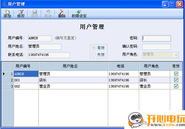 ������ͨ��װ�������������ء�����ͨ��װ�����������ر�� V3.85 ��Ѱ�-��վ