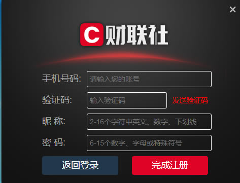 ��������԰�ʹ�÷���2