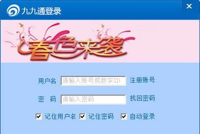 �ž�ͨ������Ϣ����