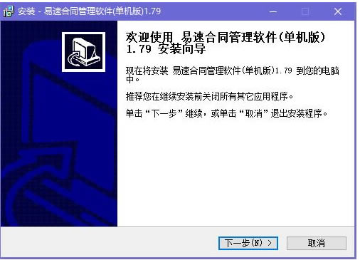 ���ٺ�ͬ���������ر�氲װ�̳�