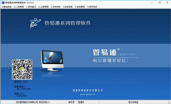 ����ͨ������������ͼ