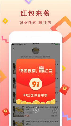 91�ҷ�������