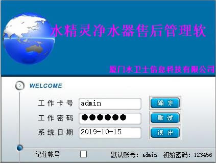 ˮ�������°�ʹ�÷���