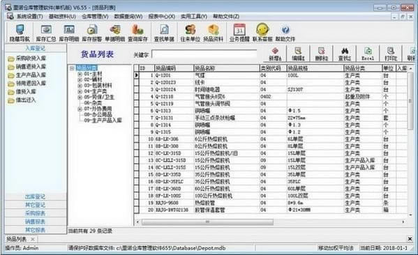 ��ŵ�ֿ������������