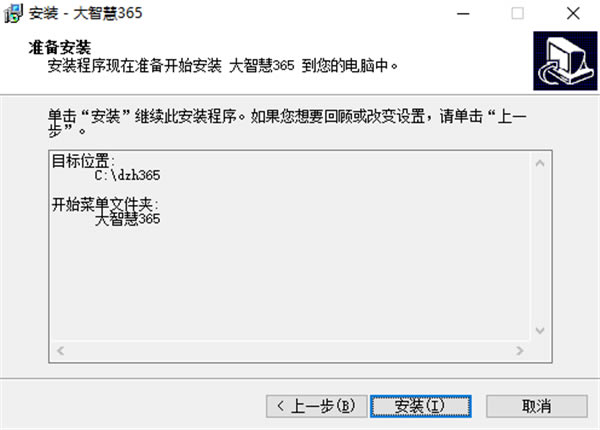 ���ǻ۹�Ʊ������װ����3