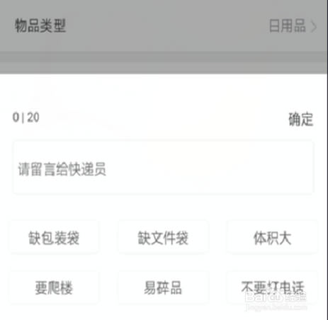 【菜鸟裹裹电脑版下载】菜鸟裹裹快递查询软件 v5.5.0 官方电脑版-本站