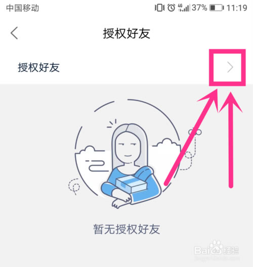 【菜鸟裹裹电脑版下载】菜鸟裹裹快递查询软件 v5.5.0 官方电脑版-本站