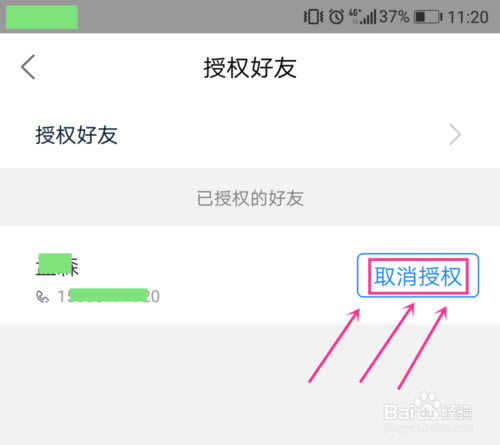 【菜鸟裹裹电脑版下载】菜鸟裹裹快递查询软件 v5.5.0 官方电脑版-本站