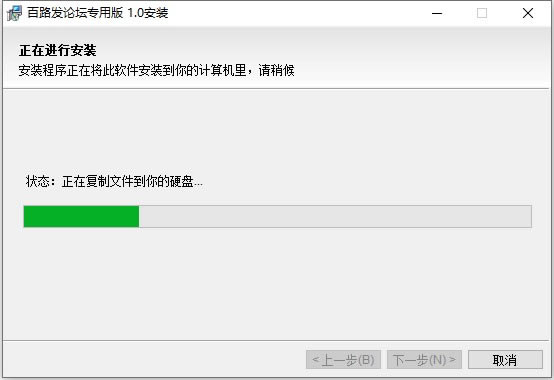【百路发论坛炒股软件下载】百路发免费炒股软件 v5.58 论坛专用版-本站