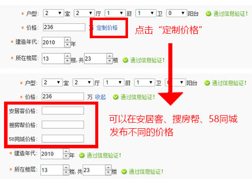 【房产小蜜书下载】房产小蜜书登陆软件 v3.9.6 官方最新版-本站