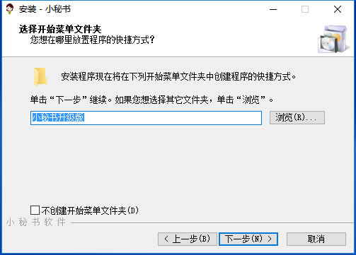 【房产小蜜书下载】房产小蜜书登陆软件 v3.9.6 官方最新版-本站