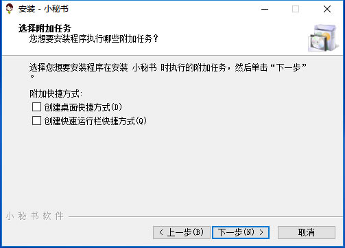【房产小蜜书下载】房产小蜜书登陆软件 v3.9.6 官方最新版-本站
