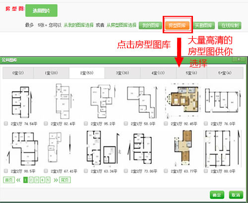 【房产小蜜书下载】房产小蜜书登陆软件 v3.9.6 官方最新版-本站
