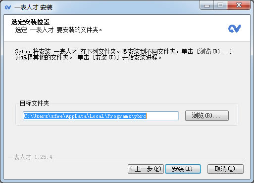 安装方法2