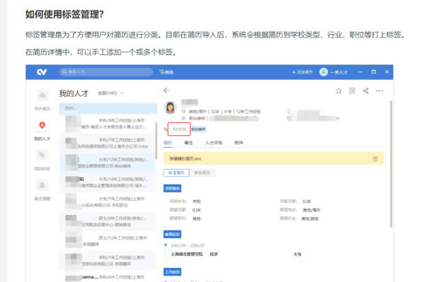 常见问题3