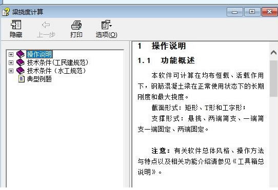 �����������ر��ʹ�÷���