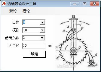 �����ϼ�����ƹ������ء����ϼ���������� v2.1.0 ���İ�-��վ