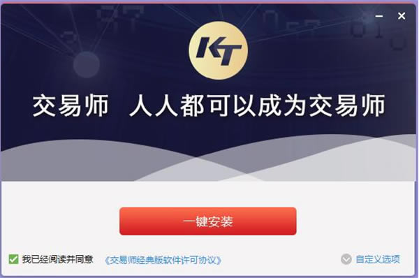 ����ʦ����氲װ�̳�2