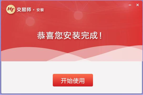 ����ʦ����氲װ�̳�4