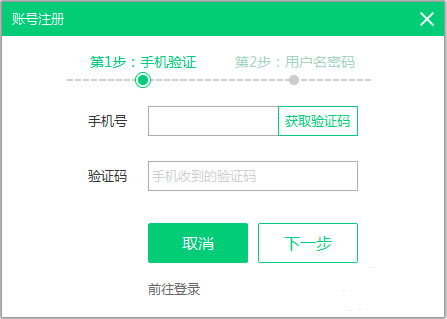 ǧ������Ʊ��ʦʹ�ý̳�1