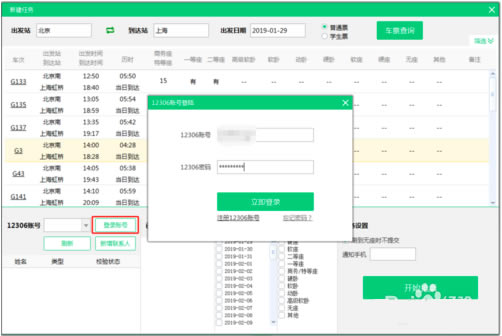 ǧ������Ʊ��ʦʹ�ý̳�4