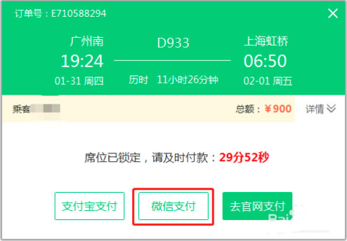 ǧ������Ʊ��ʦʹ�ý̳�7