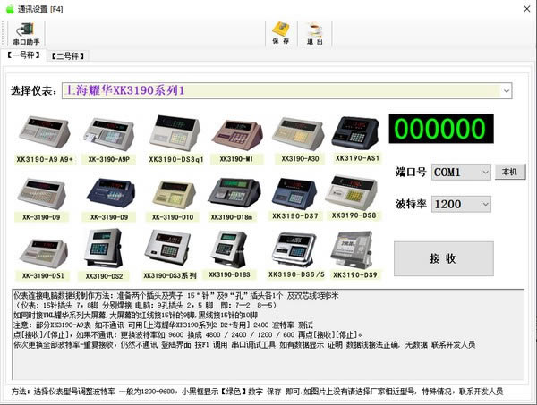 ����ƻ���ذ������ر�����ء���ƻ���ذ����� v10.49 �ٷ���-��վ