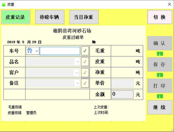 ����ƻ���ذ������ر�����ء���ƻ���ذ����� v10.49 �ٷ���-��վ