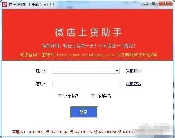 ΢���ϻ������ر��