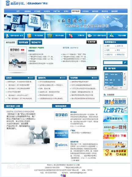 ������������¸������ء�����������¸����������� v5.2.44 �ٷ����°�-��վ