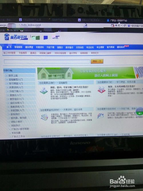 ������������¸������ء�����������¸����������� v5.2.44 �ٷ����°�-��վ