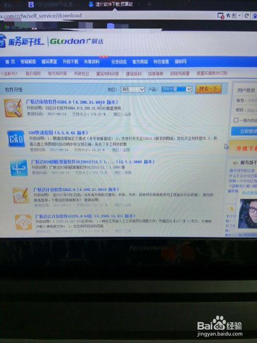 ������������¸������ء�����������¸����������� v5.2.44 �ٷ����°�-��վ