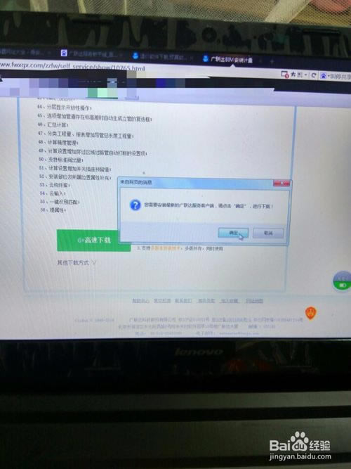 ������������¸������ء�����������¸����������� v5.2.44 �ٷ����°�-��վ