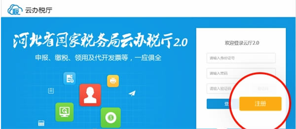 �ӱ��ư�˰��ʹ�÷���1