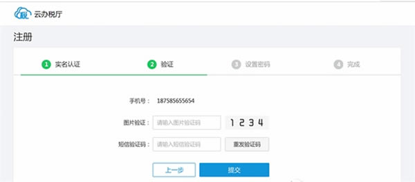 �ӱ��ư�˰��ʹ�÷���3