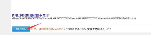 【易掌柜下载】易掌柜多网店管理软件下载 v5.78.37 官方最新版-本站