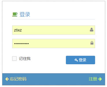 芒果店长使用教程3
