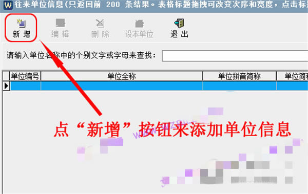 Ʊ��ͨ����ʹ�÷���1