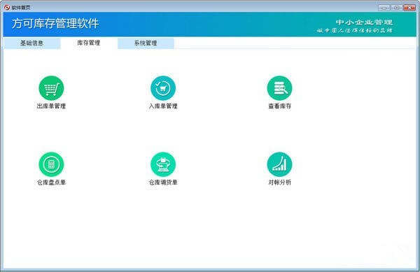 ���ɿ������������װ�