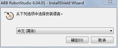 RobotStudio安装说明2