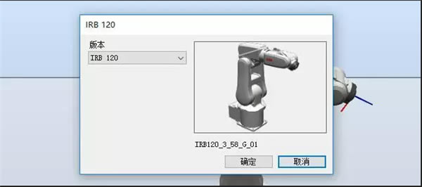 RobotStudio使用教程8
