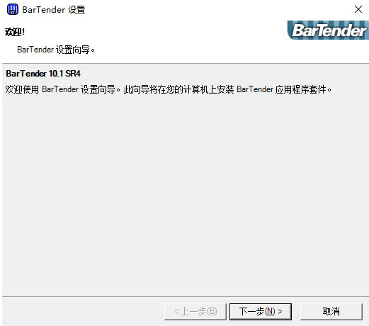 BarTender�ر�氲װ�̳�1