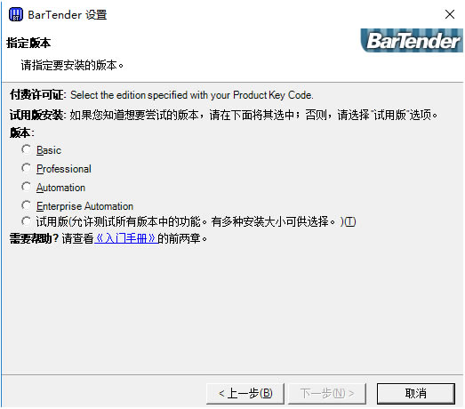 BarTender�ر��ʹ�÷���1