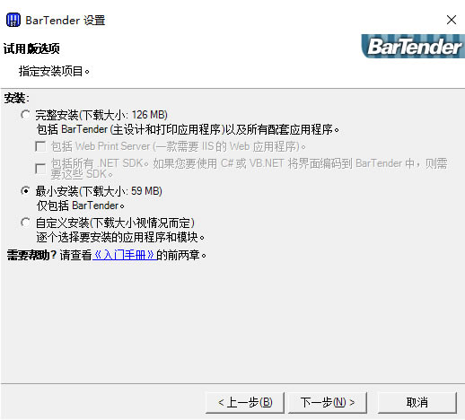 BarTender�ر��ʹ�÷���2