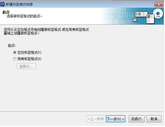 BarTender�ر���ر�̳�2