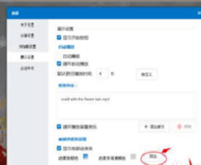 Focusky��ô���ӱ�������