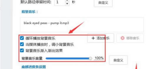 Focusky��ô���ӱ�������