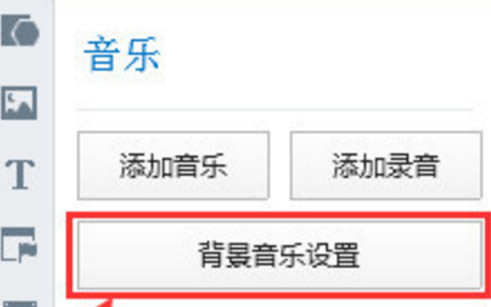 Focusky��ô���ӱ�������